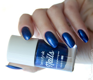 Beauty UK Great Blue Beyond