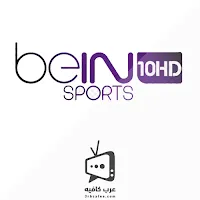 bein sports 10 Live