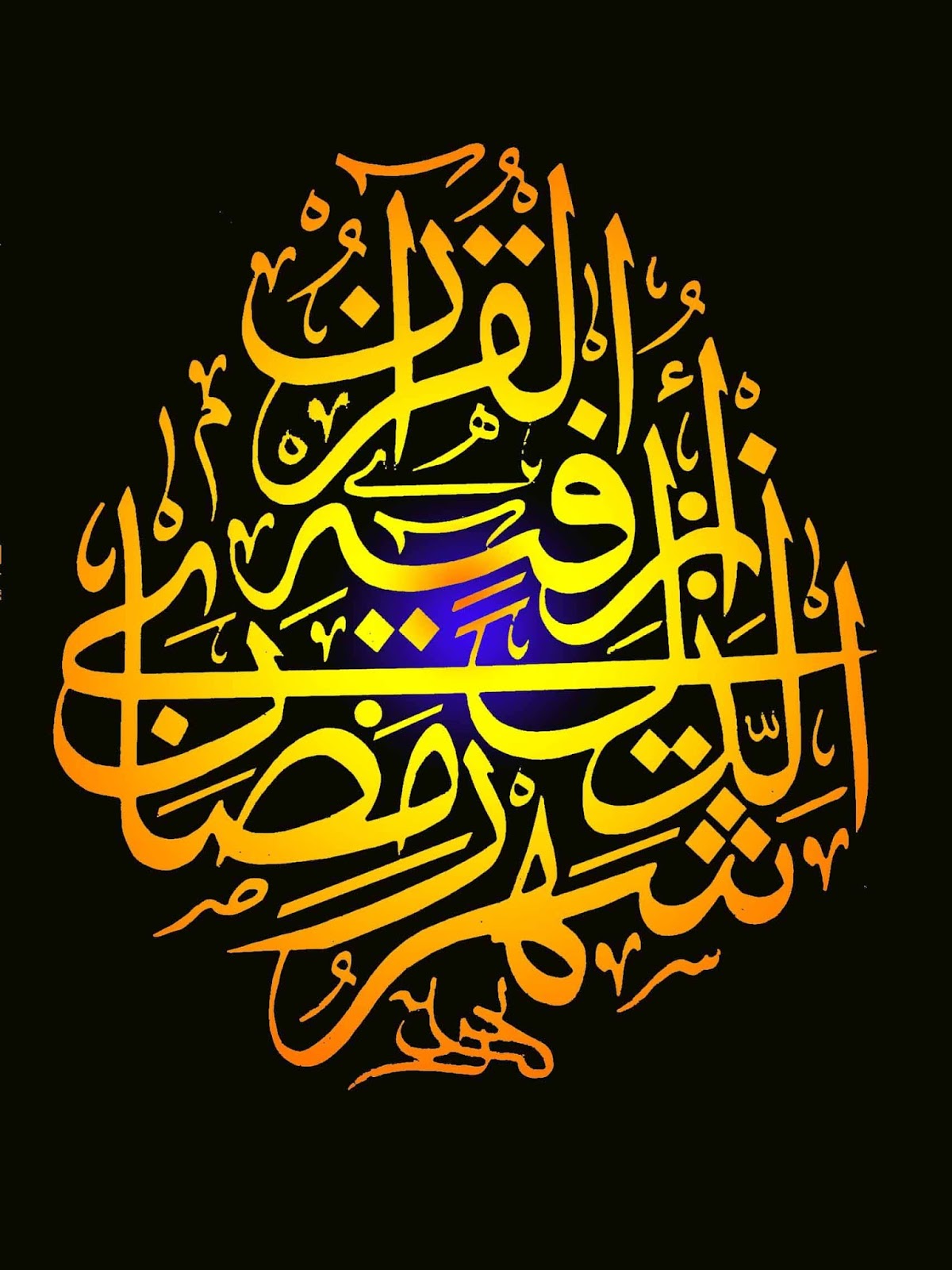 Kaligrafi Dan Desain Grafik Terkait Ramadhan  Seni 