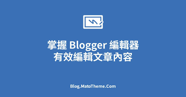 Blogger Editor Overview