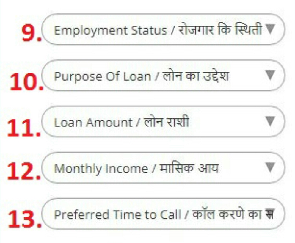 How To Apply for Aadhar Housing Finance Loan