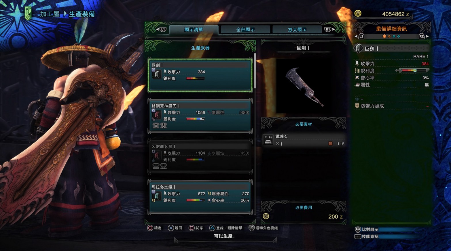 魔物獵人世界iceborne 拔刀流大劍開荒攻略 娛樂計程車 魔物獵人世界iceborne 拔刀流大劍開荒攻略 娛樂計程車