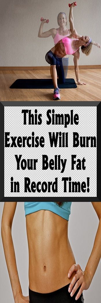 This Simple Exercise Will Burn Your Belly Fat In Record Time!