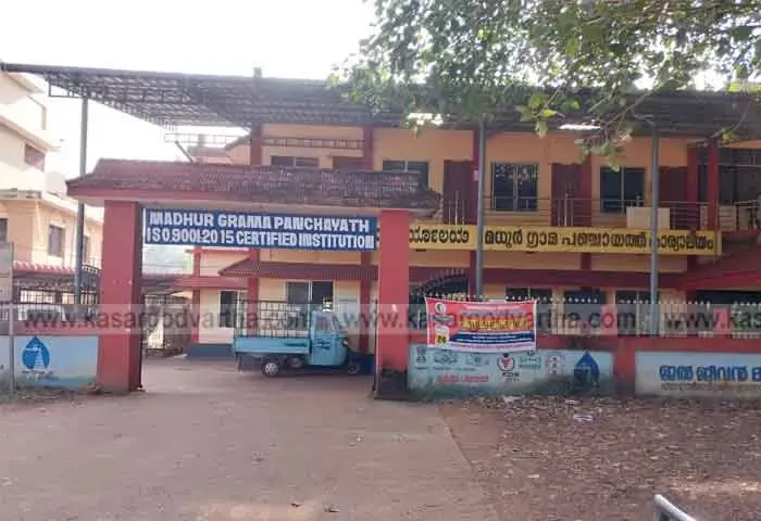 LDF alleges corruption of lakhs against the Madhur Panchayat Administration.