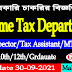 Inspector/Tax Assistant/MTS Recruitment 2021 | 10th/12th/Graduate | Central Govt Latest Jobs News