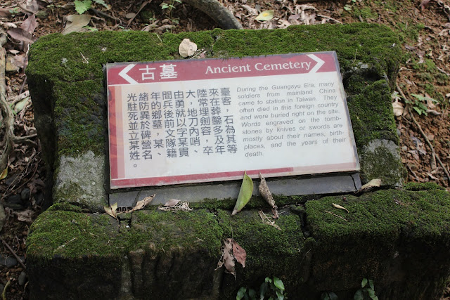 keelung ershawan fortification ancient cemetery