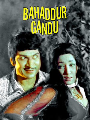 Lyrics, Kannada Songs, Super Hit Songs, Kannada Super Hit songs, Kannada Film Songs, Kannada Movie Songs, Bahaddur Gandu, Bahaddur Gandu Movie, Bahaddura Gandu movie Songs,Rajkumar, Rajkumar Songs, Rajkumar Songs Lyrics, Rajkumar Hit Songs, Songs, Maanavanaaguveya Illa Daanavanaguveya Lyrics, Maanavanaaguveya Illa Daanavanaguveya KannadaLyrics, Maanavanaaguveya Illa Daanavanaguveya Song, Maanavanaaguveya Illa Song, Manavanaguveya song, Jayanti Songs