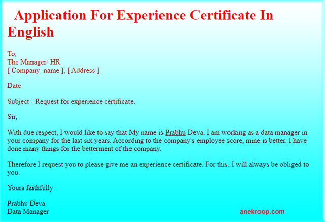 Application for experience certificate in English