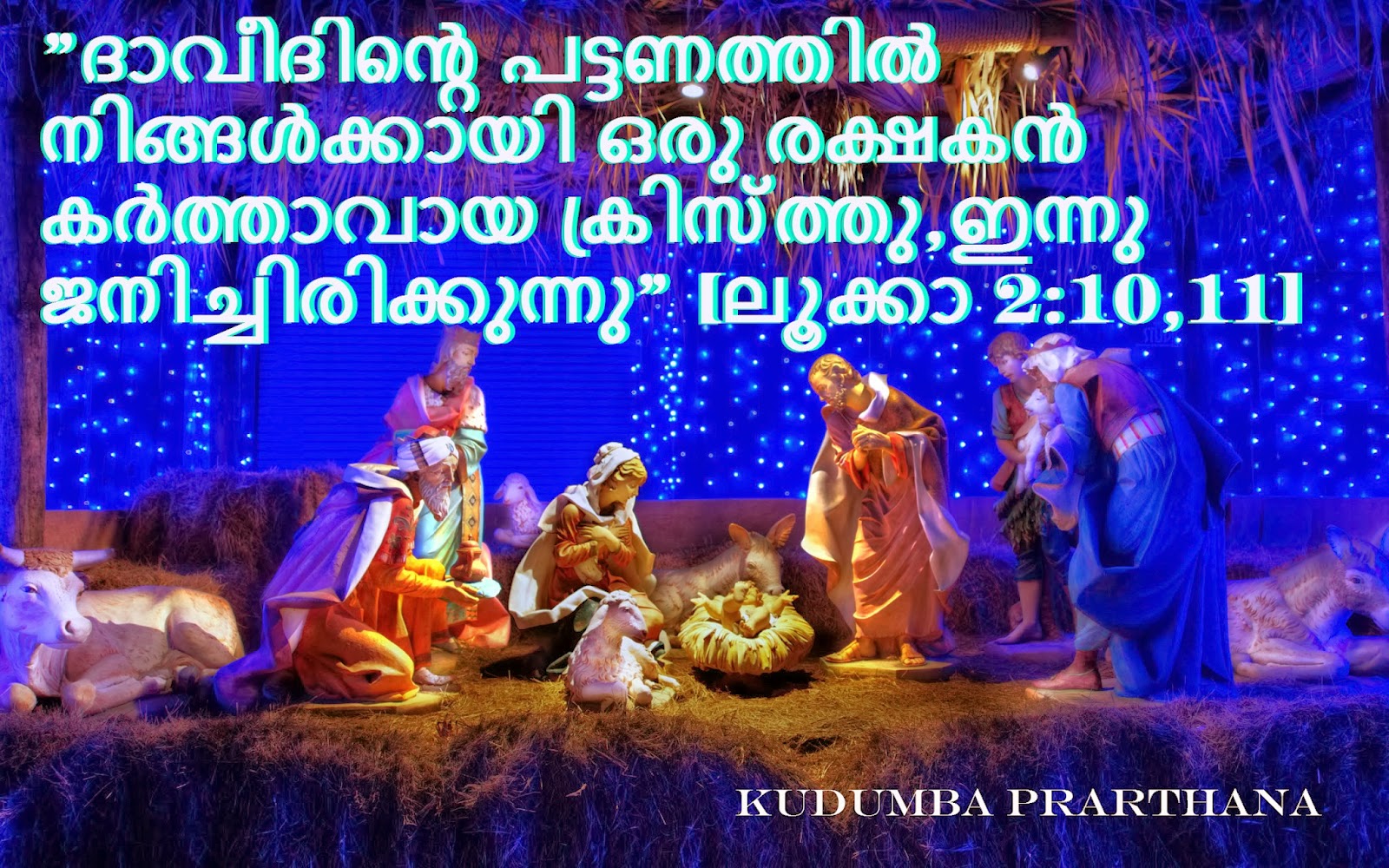 xmas quotes malayalam