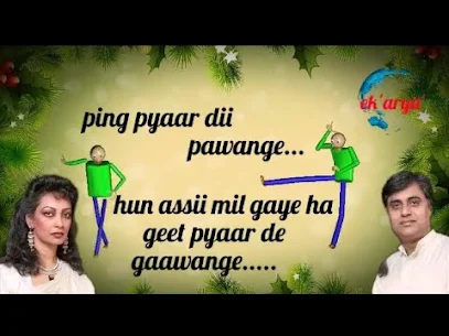 जगजीत सिंह-कोठे ते आ माहियाँ लिरिक्स Kothe Te Aa Mahiya Jagjit Singh Lyrics
