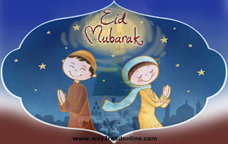 Eid Gifts Best Cards - Latest Cards For Free Download