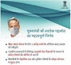 Delhi Police HC Clerical Response Key 2022 दिल्ली पुलिस हेड कांस्टेबल मिनिस्ट्रियल एग्जाम की ऑफिशल आंसर की जारी   divyanshu verma