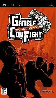 Gamble Con Fight [JAP] PSP ISO