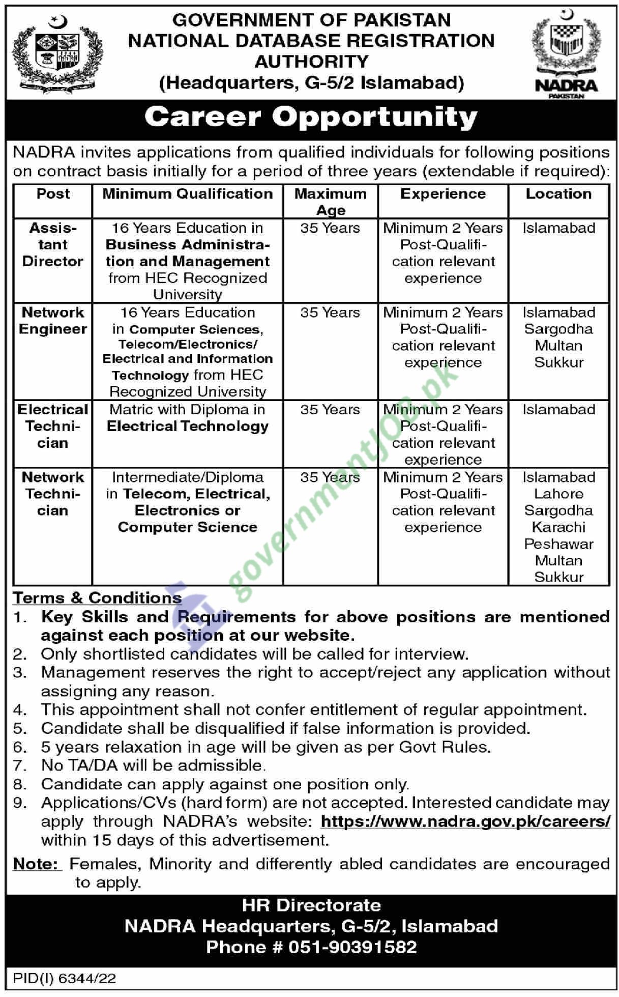 NADRA Headquarters Islamabad Jobs in 2023