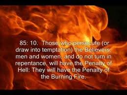 People of the Ditch: Surah Al-Burooj - Islam & Prophet 