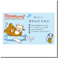 RLKM035_m