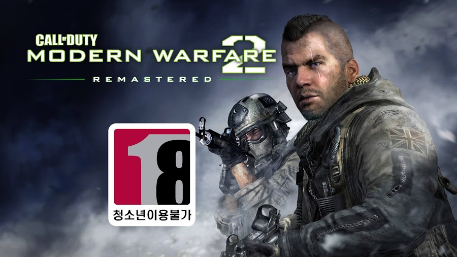 call of duty modern warfare 2 remastered south korean game rating and administration committee rating leak first-person shooter game infinity ward activision