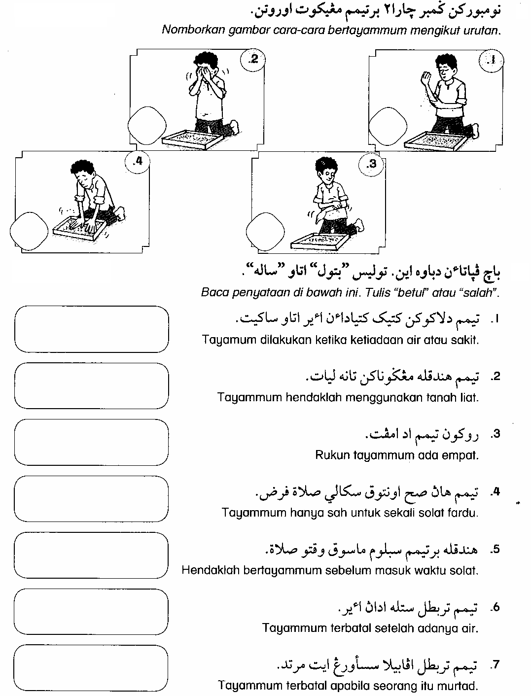 MARI BELAJAR: Latihan1 : Tayammum