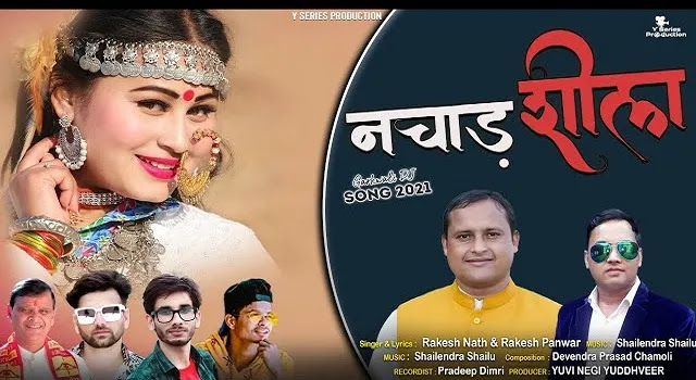 Nachad Seela Song Mp3 Download