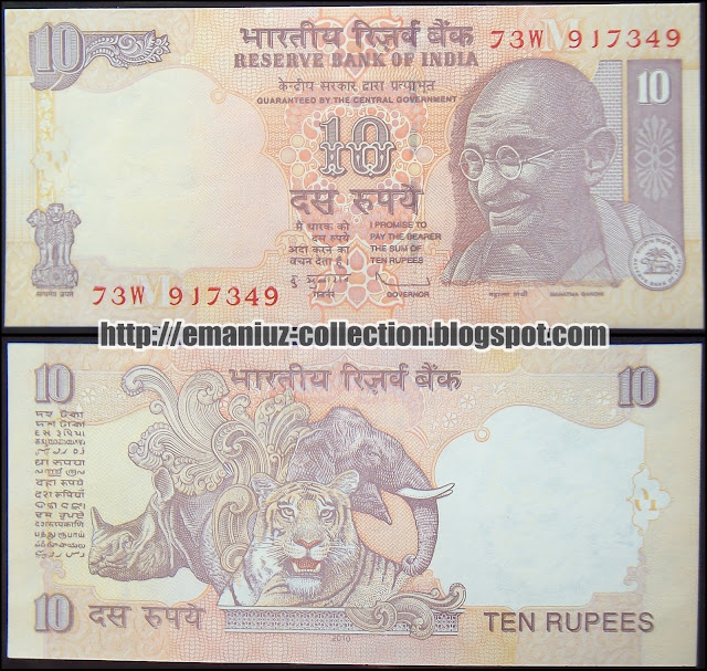 India P-95, 10 Rupees, Reserve Bank of India