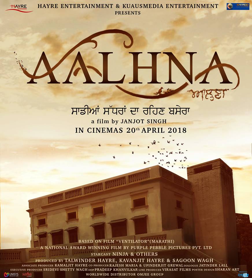 Aalhna Punjabi Movie First look Poster wiki. First look Poster Of New Punjabi Movie 'Aalhna' on top 10 bhojpuri