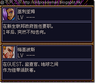 SRW4_CH.618