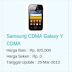 Daftar Harga Hp Terbaru Samsung CDMA Mei 2016 Daftar Harga Hp Terbaru Samsung CDMA Mei 2016