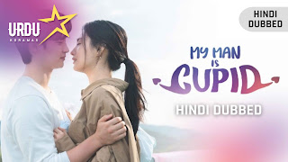 My Man Is Cupid 2023 [Korean Drama] in Urdu Hindi Subtitles