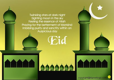 Printable Postcards on Eid Cards  Free Printable Eid Cards