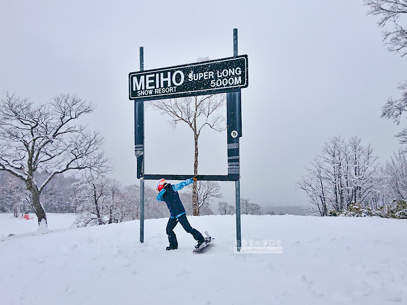 明寶滑雪場,meiho snow resort,岐阜滑雪場