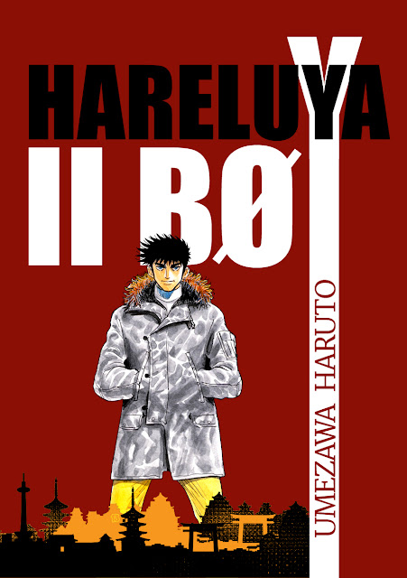 Haruto Umezawa, de HARELUYA II BØY, lanza un nuevo manga en mayo