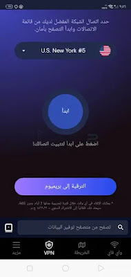 تنزيل instabridge home screen