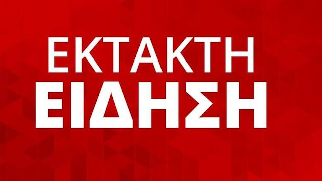 ΕΚΤΑΚΤΟ – Πληροφορίες για ισχυρή έκρηξη στη Σμύρνη! H Tουρκια στην κολαση απο την πολιτικη ερντογαν !