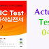 Listening TOEIC TEST LC 1000 - Actual Test 04