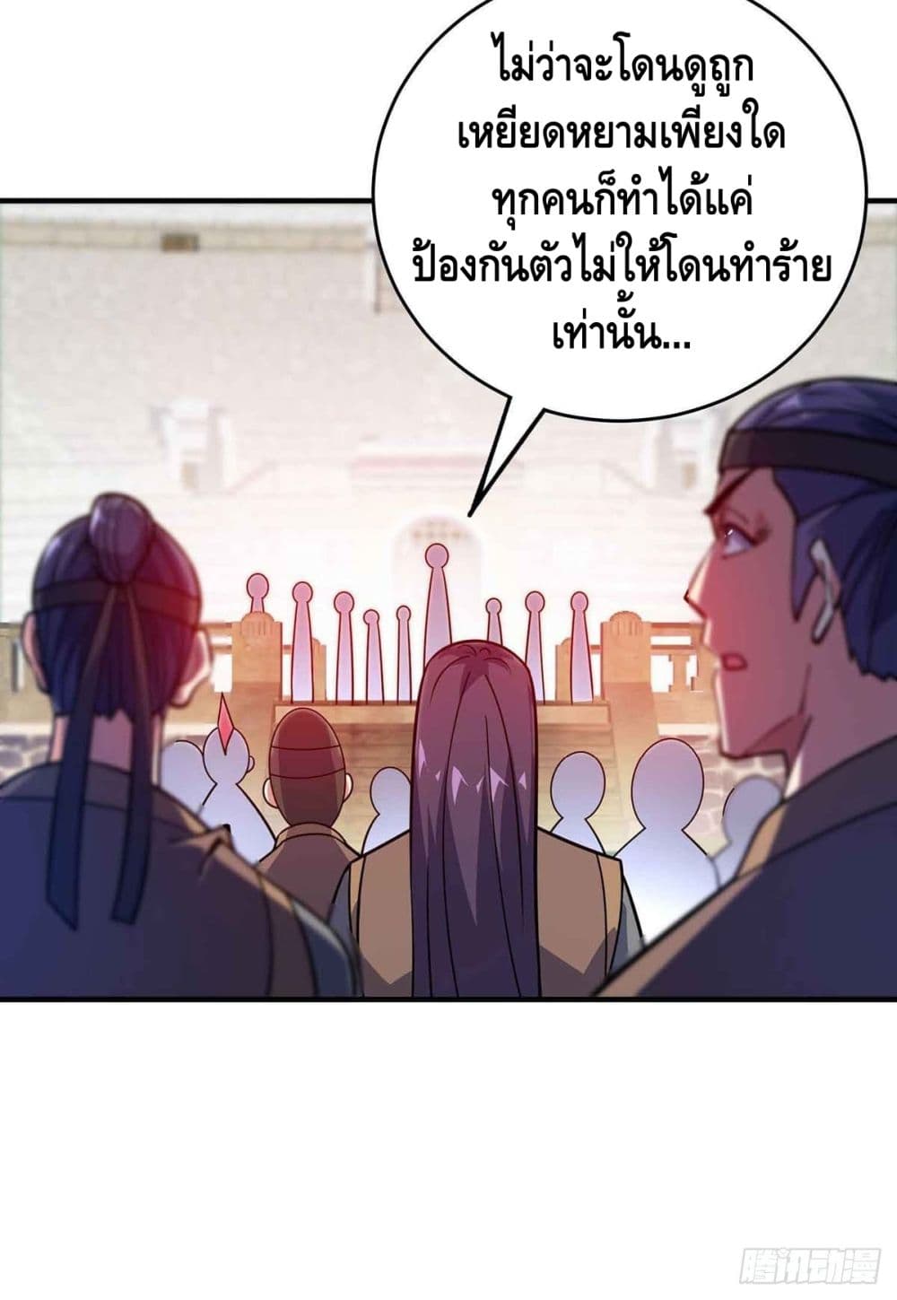 Eternal First Son-in-law ตอนที่ 132