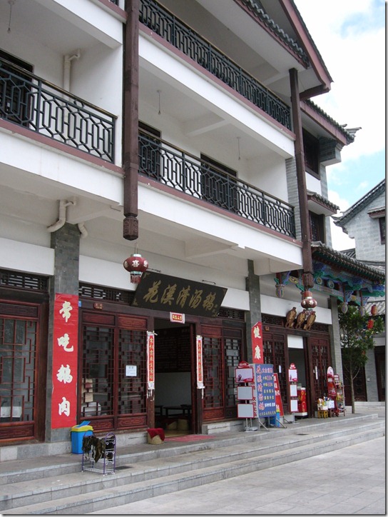 P1070956