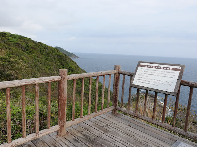 島根県松江市美保関町美保関　美保関灯台　遊歩道からの眺め