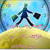 قواعد إدارة الذات ( عشرة قواعد )