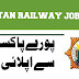 New Pakistan Railways Department Jobs in Lahore May 2024