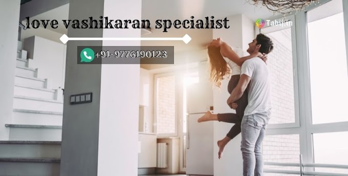 Powerful vashikaran specialist in India and their knowledge of vashikaran