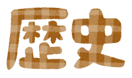 学校の教科のイラスト文字2 かわいいフリー素材集 いらすとや 学校の教科のイラスト文字2 かわいいフリー素材集 いらすとや
