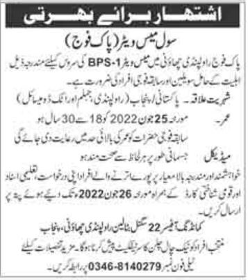 Latest Jobs In Pakistan Army Rawalpindi 2022