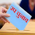  नालागढ़ विधानसभा क्षेत्र उप-चुनावों के लिए आज पांच नामांकन पत्र दाखिल