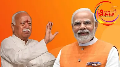 Modi and bhagbad