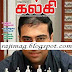 Kalki 10-11-2013 Tamil Magazine Pdf Free Download