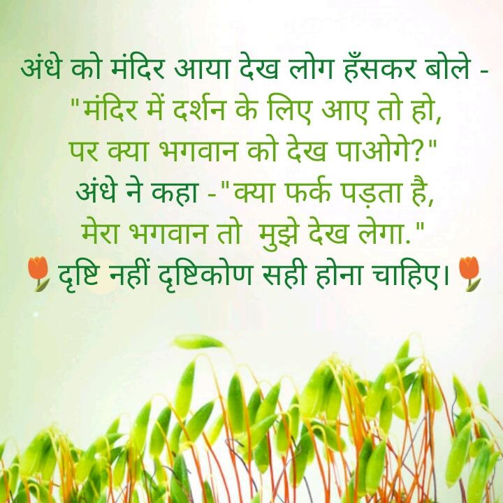 Images Hi Images Shayari Latest Motivational Quotes In Hindi 2016