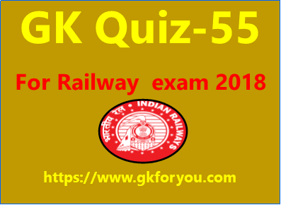 gk-questions-in-hindi-for-railway-exams