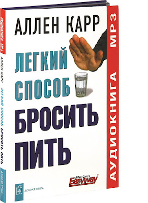 Как бросить пить? лечение алкоголизма в домашних условиях народными средствами