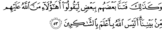 Surat Al-An'am Ayat 53