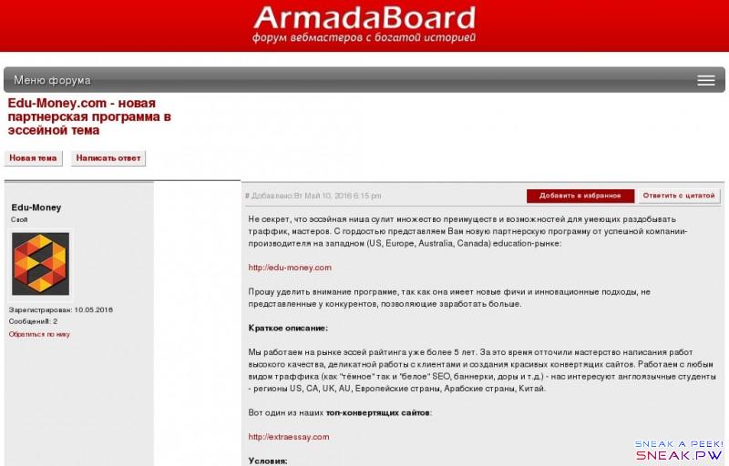              ����� ��� ����������� ArmadaBoard.com                                                                                                                                                                       ����� |    ������� |    ������� |    ������ |    ����� |    ����������� |    ����                                                 �����     �������     �������     ������     �����     �������     ���������     ������     �����������     ����                    ������ ������:    ����������� |    ���������            ������������� ���������          ��� ���� ���������                   �����          �����         �����.        ���������                                 ����� ������     ��������� ��������� �� ������            ��� ���������               -           -        ������ � ����          ������ � ����         �����.        ���������                                 �����               ��������� ��� �������, ���������� �����.     ���������� ����, Inquisitor, DrKronos, Miss Content, Moderator        ��� ���������                   12845           �� ��� 17, 2016 12:19 pm Doff    ������ 2017, ��������?...     »                                �����               ��������� ���, ��� �������� ������.     ���������� ����, Inquisitor, DrKronos, Miss Content, Moderator                 50179           �� ��� 17, 2016 3:18 pm spomoni    ���� ��� ����������, �� ��� ��...     »                                PPC               ���������� ������ � PPC ���������     ���������� ����, Inquisitor, DrKronos, Miss Content, Moderator                 1830           �� ��� 14, 2016 8:11 am Irbis    ����� ������� ����� � ���...     »                                ��������               ������, ����� � ������ ��������� �� ������ �����.     ���������� ����, Inquisitor, DrKronos, Miss Content, Moderator                 3548           �� ��� 17, 2016 11:00 am Tronz    ����� ����� ������ � ���������...     »                                ������ ���� �������               MP3, dating, leads � ������ ����� ������ �������.     ���������� ����, Inquisitor, DrKronos, Miss Content, Moderator                 10877           �� ��� 17, 2016 11:03 am Tronz    ���������� � Forex....     »                                ������               ������ �������, ������� �������, ������������� ������ � �.�.     ���������� ����, Inquisitor, DrKronos, Miss Content, Moderator                 9449           �� ��� 15, 2016 8:45 am Skyworker    ������ ����� ���� �� �������?...     »                                ������ � ������               ���, ��� �������� ������ � ������������� �������� ���������.     ���������� ����, Inquisitor, DrKronos, Miss Content, Moderator                 16425           �� ��� 17, 2016 2:27 pm cyberdesire ghost    �������� ��������� ��������� �...     »                                RU �����               ��������� ���, ��� �������� ru ������.     ���������� ����, Inquisitor, DrKronos, Miss Content, Moderator                 3797           �� ��� 17, 2016 1:23 pm �ergio    ����� ����� �� ����� ������ � ...     »                                ����������� �������               ���������� ������ � Google AdSense, ������.������, Begun � �.�.     ���������� ����, Inquisitor, DrKronos, Miss Content, Moderator                 3512           �� ��� 17, 2016 2:33 pm Dentz    ����� ������� ��������� AdWord...     »        ������� ��� �������          ������� ��� �������         �����.        ���������                                 ��������� �������               �������� � ������� ������ � ���������� ���������.     ���������� ����, Inquisitor, DrKronos, Miss Content, Moderator                 33338           �� ��� 17, 2016 6:27 pm koren616    ��������� �� ��� ��� SEO?...     »                                ����������� �������               �������, �������, ����, ������ � �.�.     ���������� ����, Inquisitor, DrKronos, Miss Content, Moderator        ��� ���������                   48257           �� ��� 17, 2016 2:09 pm S_Flash    Windows ����� ��������?...     »                                ���������� �������               ���������� ���������� ��������.     ���������� ����, Inquisitor, DrKronos, Miss Content, Moderator        ��� ���������                   23717           �� ��� 17, 2016 4:38 pm �������    ���������. ������� ��������� �...     »                                ���������� ���� � �����               ������ �� ������ ���������� ����� � ������.     ���������� ����, Inquisitor, DrKronos, Miss Content, Moderator        ��� ���������                  14666           �� ��� 17, 2016 2:44 pm Nightwolf    ����� ������ ���������....     »                                ��������� ����������               ���������� ��������� ���������, ����������, ������� � �.�.     ���������� ����, Inquisitor, DrKronos, Miss Content, Moderator                 4827           �� ��� 17, 2016 3:22 pm cyberdesire ghost    ���� Android...     »                                ������               ���������� ������ ��� �����������.     ���������� ����, Inquisitor, DrKronos, Miss Content, Moderator                 6430           �� ��� 17, 2016 9:14 am Miss Content    ������� ������������� ����� ��...     »                                �������               � ���� ������ ������� � �� ������.     ���������� ����, Inquisitor, DrKronos, Miss Content, Moderator                 33398           �� ��� 17, 2016 2:29 pm Miss Content    ������ ���������� ������� ����...     »        ������          ������         �����.        ���������                                 �����               ���������� ��������, �� ���������� ������.     ���������� ����, Inquisitor, DrKronos, Miss Content, Moderator                 184550           �� ��� 17, 2016 9:51 pm �������    � ����� ���� ������������?...     »                                ������� � ����������               ���� ������� � ���������� ������ �����.     ���������� ����, Inquisitor, DrKronos, Miss Content, Moderator                 52361           �� ��� 17, 2016 7:41 pm Din    ������ 1ps.ru - ��������� � ��...     »                                ������� �� ��������               ������ ��������, ������ �� �� �������     ���������� ����, Inquisitor, DrKronos, Miss Content, Moderator                 11896           �� ��� 17, 2016 1:18 pm �ergio    ����� ������, ���������� � 201...     »                                �������� ����������               ����� �������� �� ������ �����������.     ���������� ����, Inquisitor, DrKronos, Miss Content, Moderator                 23637           �� ��� 17, 2016 3:17 pm spomoni    ��� ���������� �� ����� ������...     »                                ����� � ����������               ������ ��� ���������� � ������, ������ ��������     ���������� ����, Inquisitor, DrKronos, Miss Content, Moderator                 653           �� ��� 26, 2016 4:06 pm rollo    ������� ������ ������� � �����...     »                                �������               ������ ���� �� �������, �����, ����������.     ���������� ����, Inquisitor, DrKronos, Miss Content, Moderator                 1900           �� ��� 11, 2016 9:51 am ceber    ����������� �������� ��� �����...     »                                 ����� ���������: 565562 | ����� �������������: 28017 | ��������� ������������������ ������������: Alentony      ������ ����������� �� ������: 1187 , �� ��� ������������������: 34, �������: 1 � ������: 1152  ������������������ ������������:    admin ,    Alexeygen ,    asmadeus08 ,    Botmaster ,    cyberdesire ghost ,    darkstore ,    diedreic ,    Din ,    Eleas ,    EsteQ ,    Evgenij ,    Ffadu ,    GostonP ,    HOSTiQ ,    Klik ,    koren616 ,    kuprum ,    liks8 ,    lospollos ,    Nightwolf ,    Oleg Rimm ,    Pinot Noir ,    rodgers ,    Securom ,    seodiger ,    serg ,    shhef ,    the matrixx ,    tomas50 ,    tompson ,    WebPromer ,    ���� �������� ,    ������� ,    �������                      ����         ���:     ������:      ������������� ������� ��� ������ ���������                            Топ 10 активных участников     1  cyberdesire ghost      Adult Sponsors *   ������� ������� (��� �����) *   ������/������� ������ * �������   btc, ltc, eth � dash *   �������� � 2�� �� .     2  Miss Content      �� ����� �������, ��� ���� ������ ����.     3  Skyworker      ������� ����� ��� �������� � ������ ������ �� 5$! |||  Exo�lick, AdXpansion, Adsterra - �������� ������ �   Panel100     4  Nightwolf        5  kuprum      ����� �����: ���� ��� |   ����� ���������� ����� ������� �� |   ��������� ����� - ���� ���     6  Yabuti      ���� ��� � ���������� ������� �� PQCService.net � ���������� ������������������ � 7 ��������, icq: 87244588 EvaPharmacy. ����� ������ ���� �������, ��� � ������ ��������! ������� Jabber:     [email protected]    � ICQ: 750000     7  Iceberg    ����� ��� ����� �������     8  Irbis        9  blobez        10  CryptoMoney      ��� ������ �������� **   ������ SPA ����-������, �������� �������, �������� **   ������ ������� WAP �������                          ����������� �������                        ��������                                          ����� ������������� ����������, ����������� �� ArmadaBoard.com,  ��� ���������� ���������� ArmadaBoard.com ���������.                    